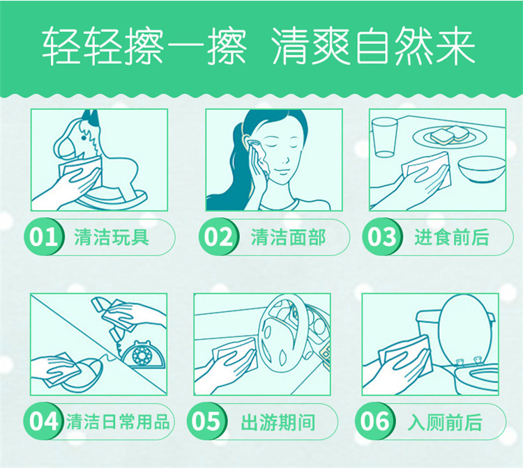 优诗美青瓜补水柔湿巾轻轻擦一擦清爽自然来