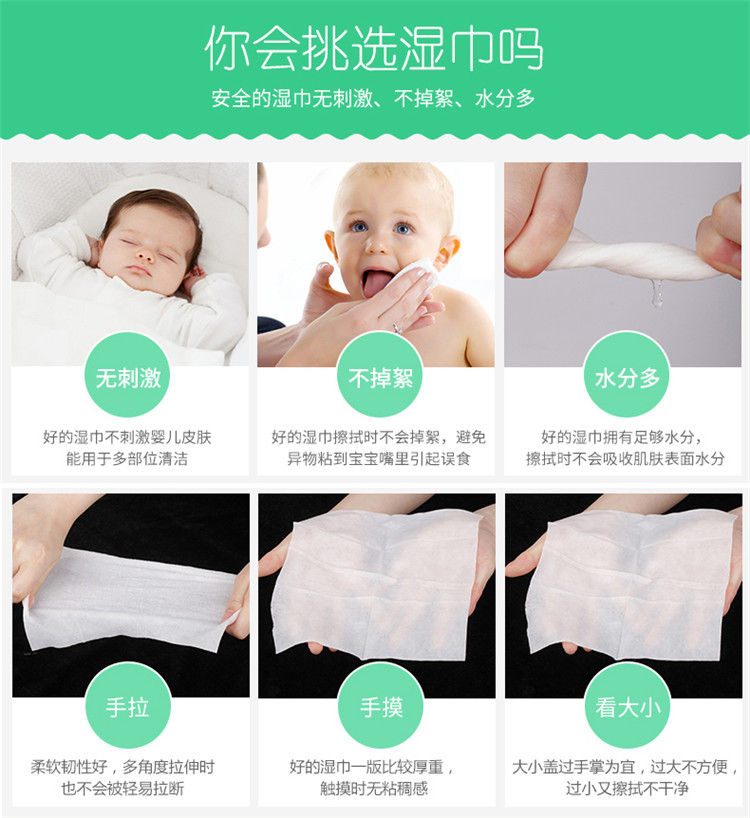 你会挑选优诗美青瓜补水柔湿巾吗
