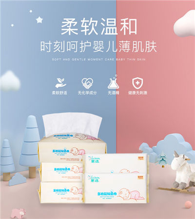蕙选棉柔巾柔软温和