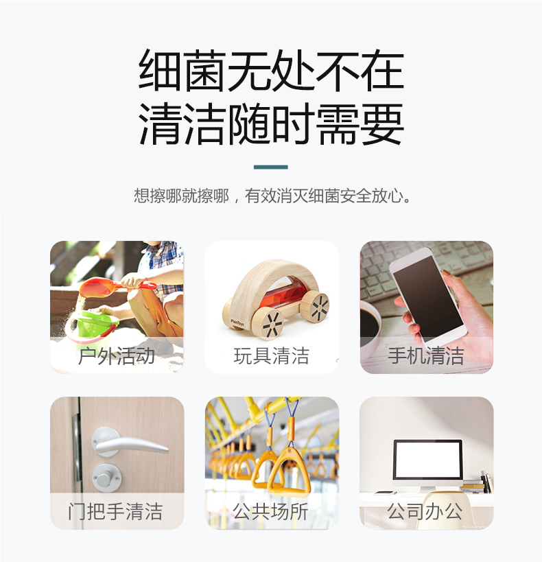 优诗美卫生湿巾清洁随时需要