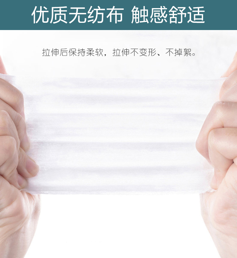 优诗美卫生湿巾优质无纺布触感舒适
