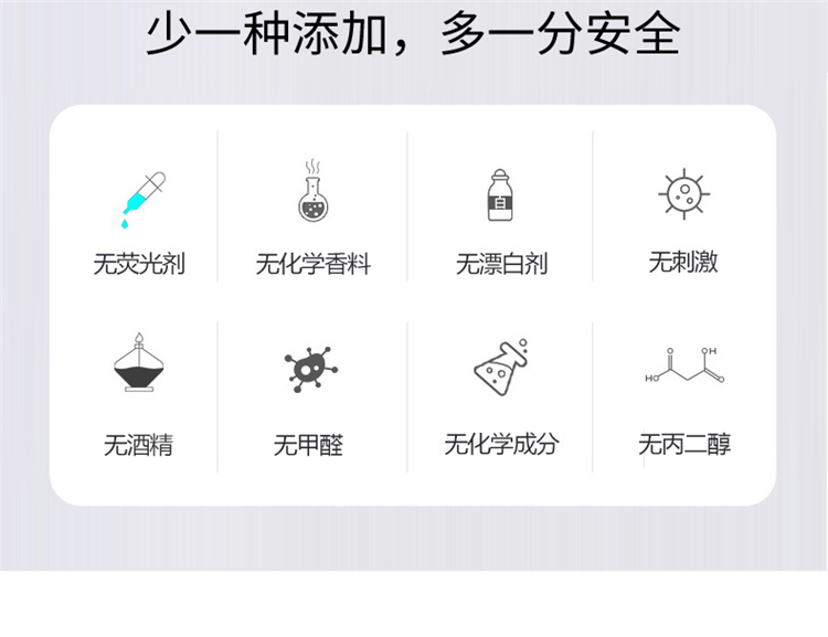 优诗美婴幼手口湿巾少一种添加，多一分安全