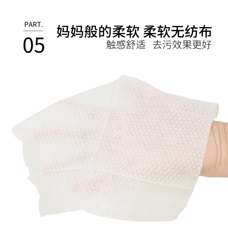 优诗美婴幼手口湿巾妈妈般的柔软